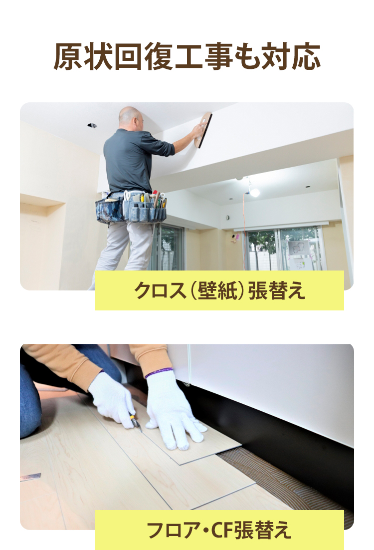 さいたま市周辺のハウスクリーニングなら
